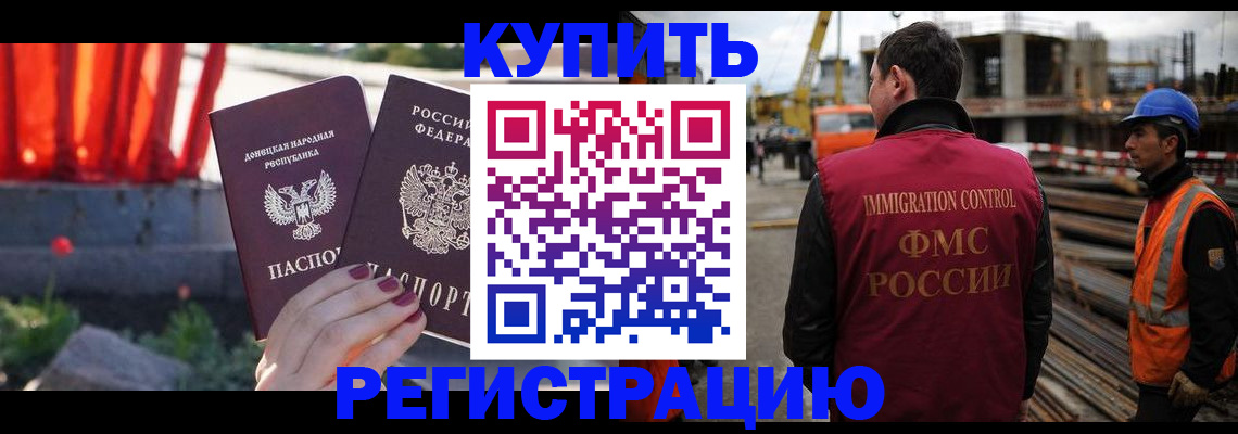 временная регистрация госуслуги в Старом Осколе