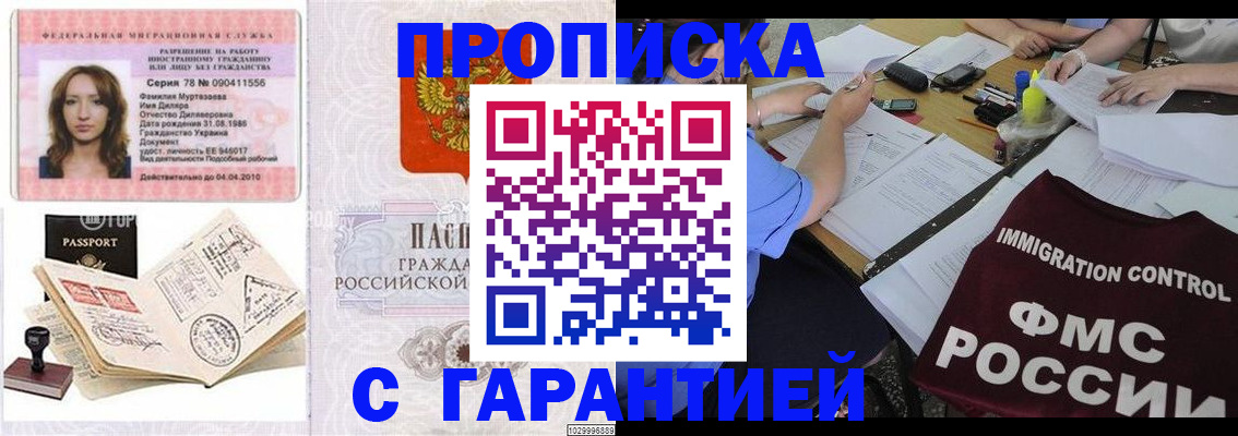 форма 3 в Старом Осколе